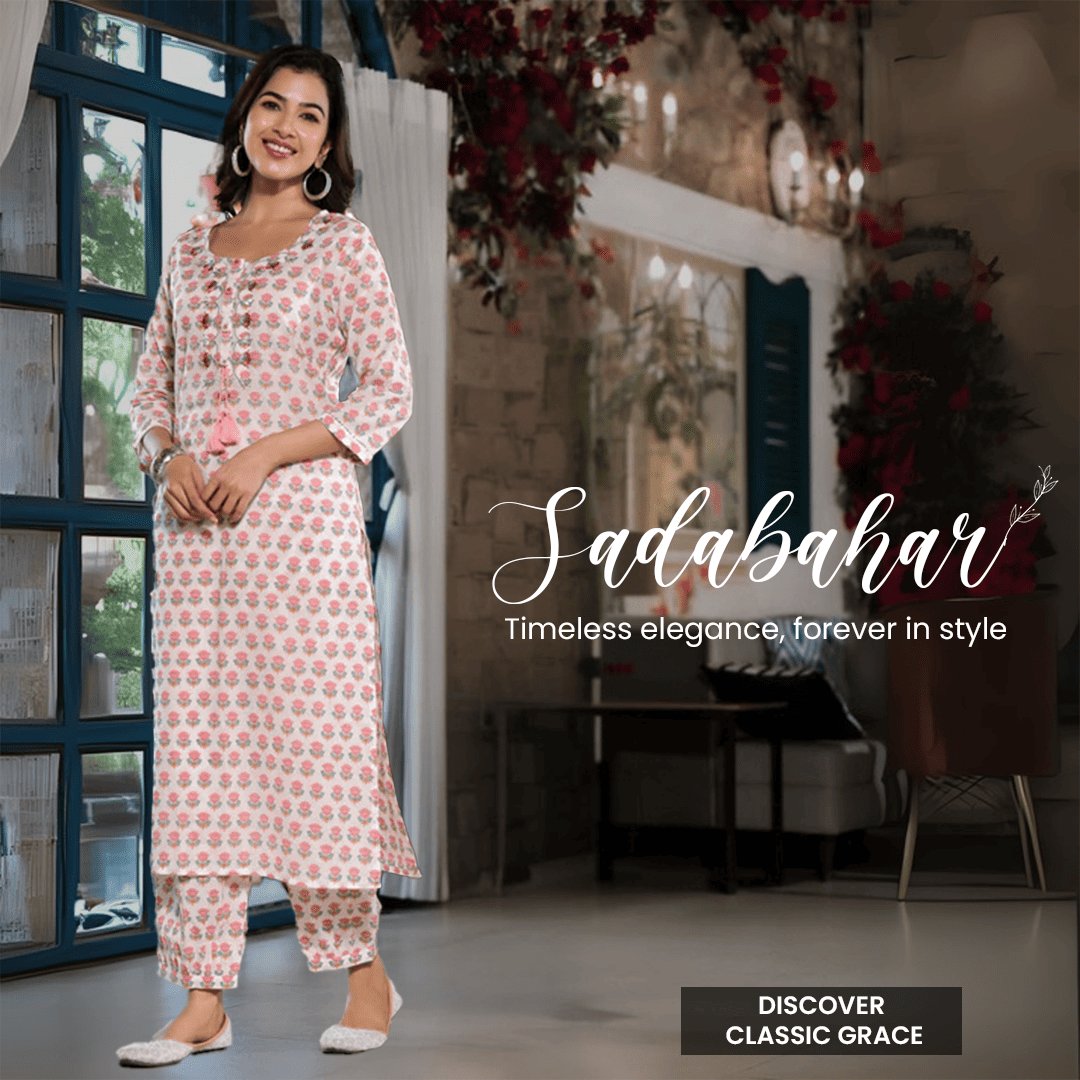 Sadabahar